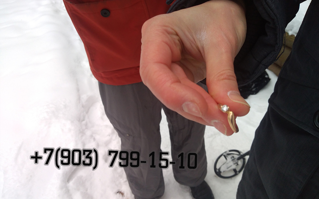 Найти кольцо в снегу
